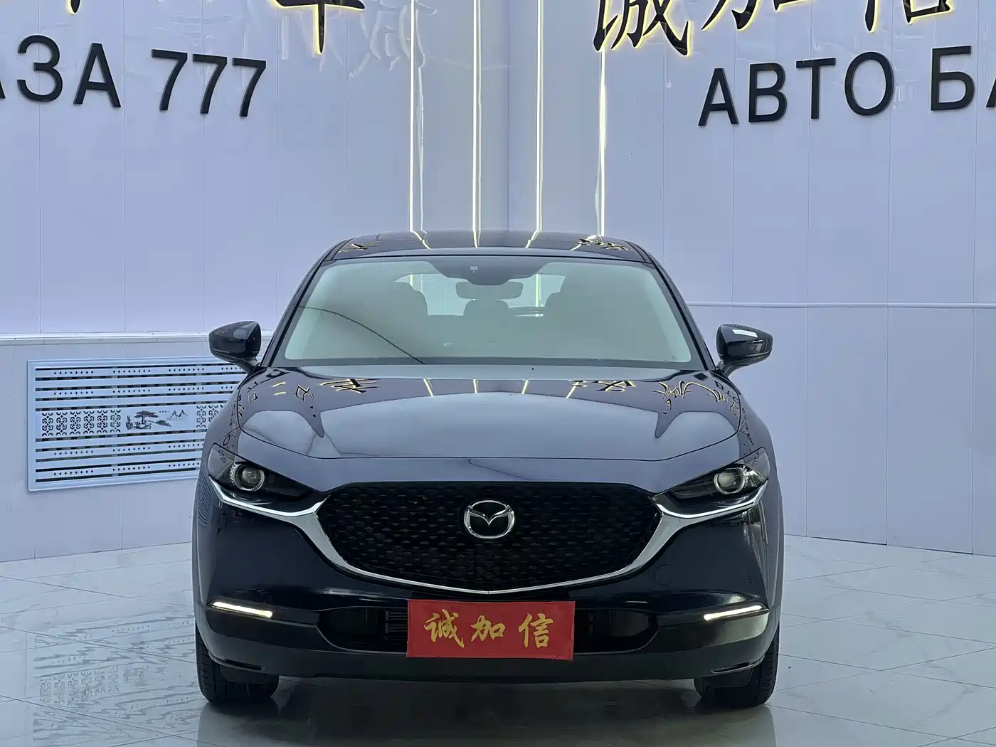 Mazda CX-30 2022