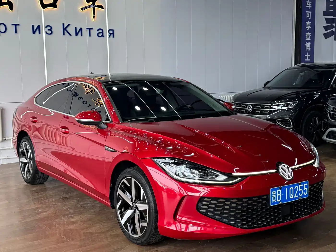 Volkswagen Lamando 2023