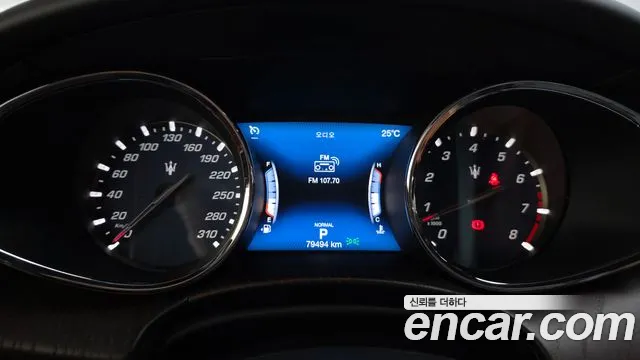 Maserati Quattroporte 2020