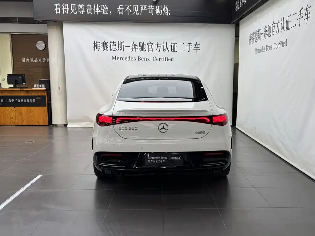 Mercedes-Benz EQE 2023