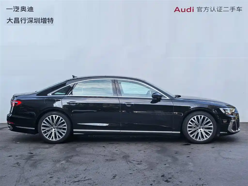 Audi A8 2024