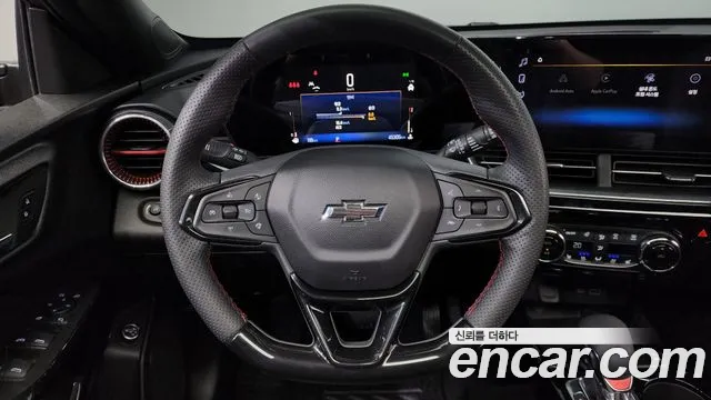 Chevrolet Trax 2023
