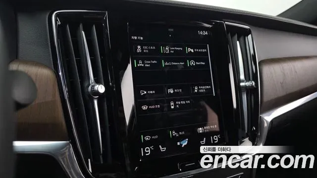Volvo S90 2021