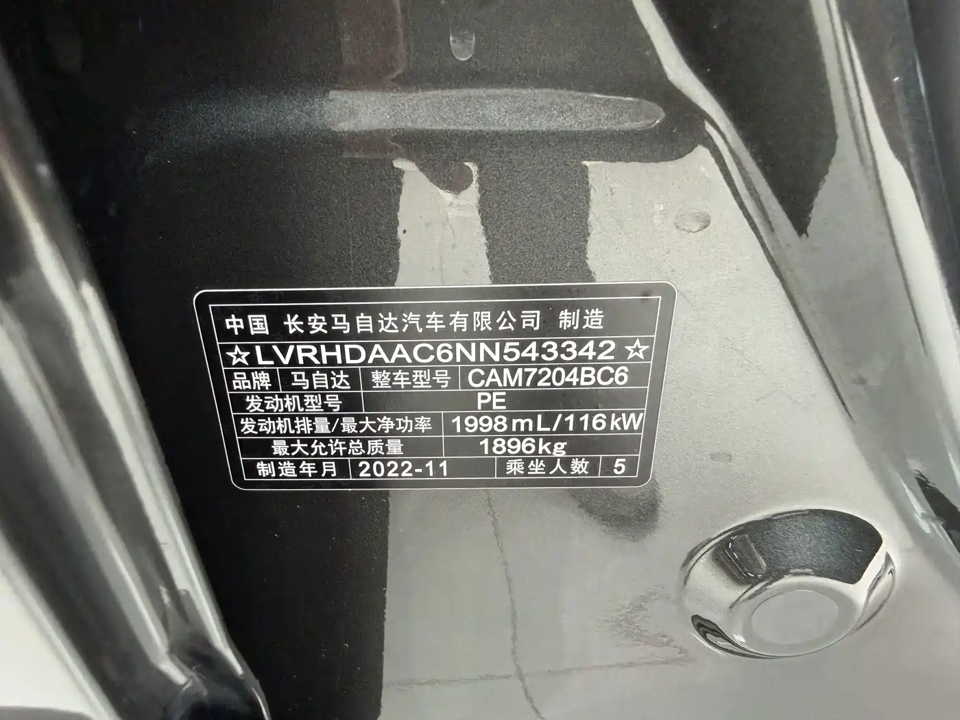 Mazda CX-30 2022