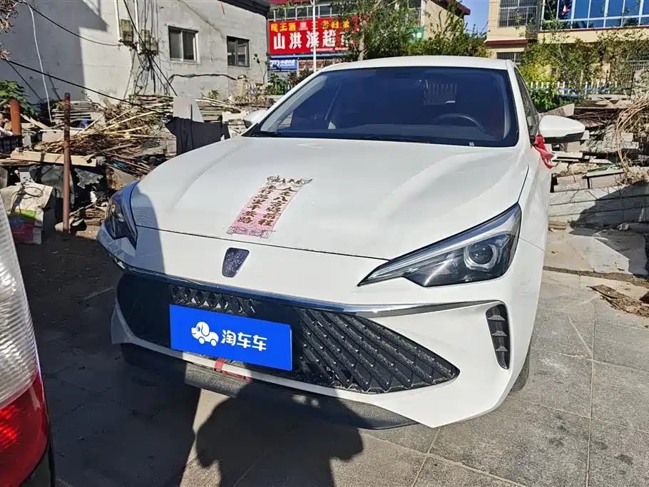 Roewe i5 2024
