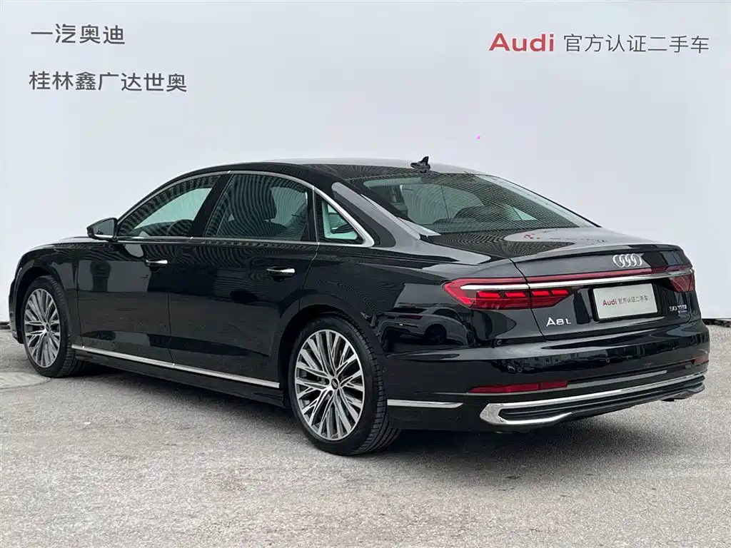 Audi A8 2024