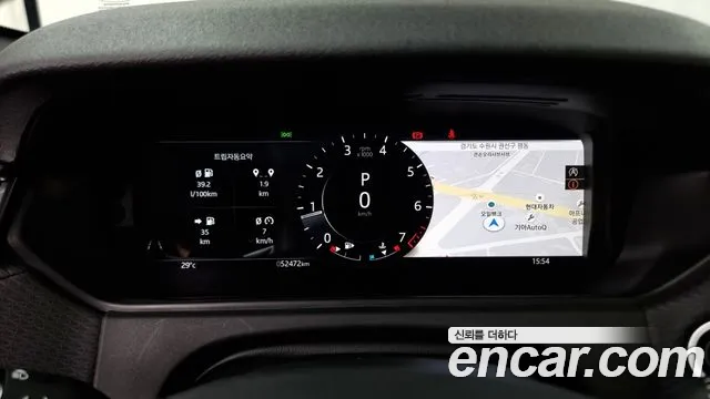 Land Rover Range Rover Velar 2021
