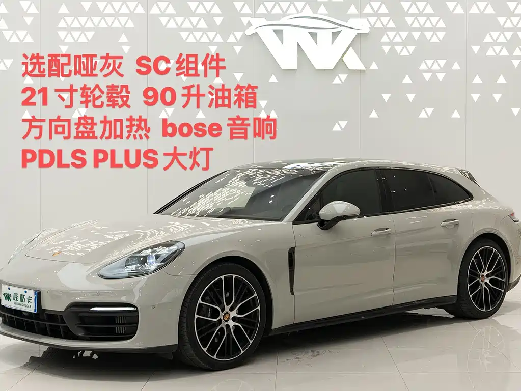 Porsche Panamera 2022