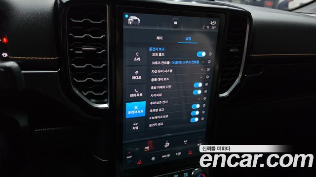 Ford Ranger 2023