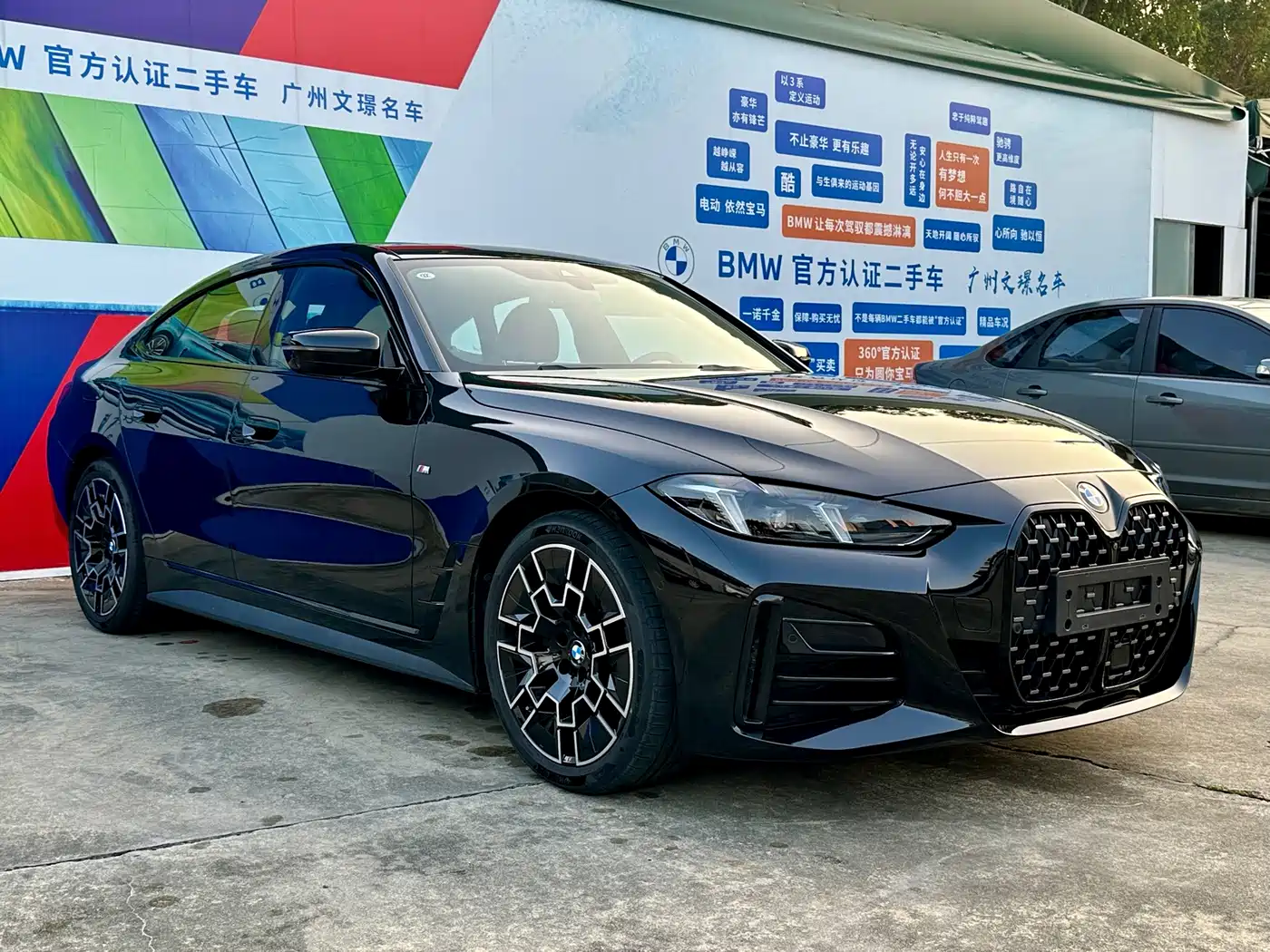 BMW 4 серии 2025