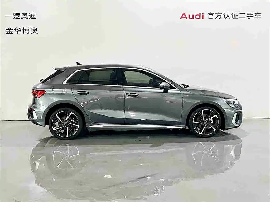 Audi A3 2024