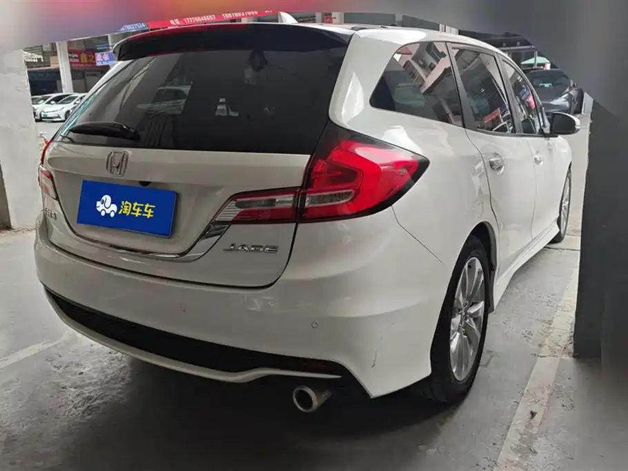 Honda Jade 2020