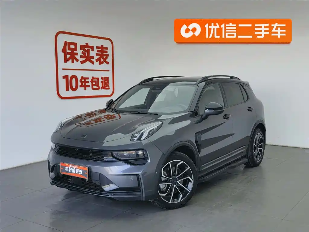 Lynk & Co 01 2022
