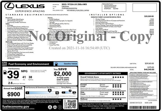Lexus UX 2022