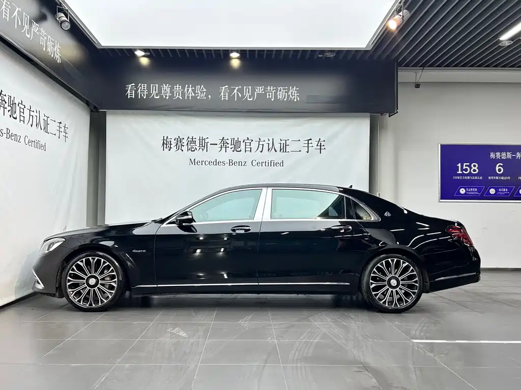 Mercedes-Benz Maybach S-Класс 2021