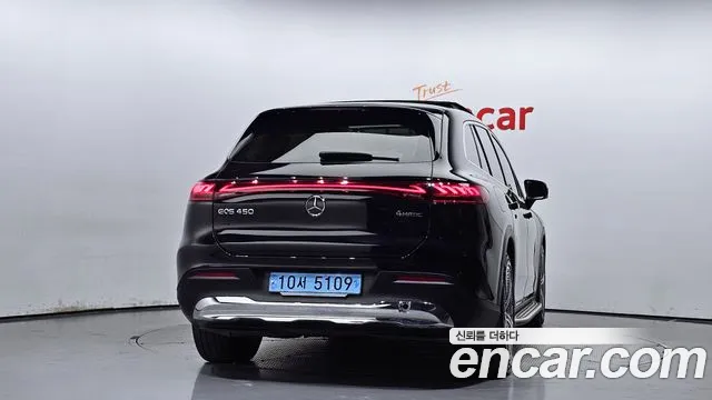 Mercedes-Benz EQS 2023