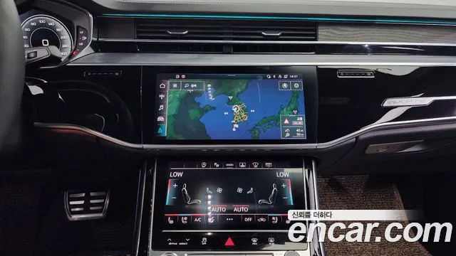 Audi A8 2022