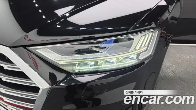 Audi A8 2021