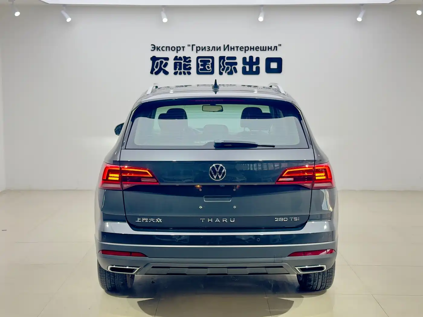 Volkswagen Tharu 2022