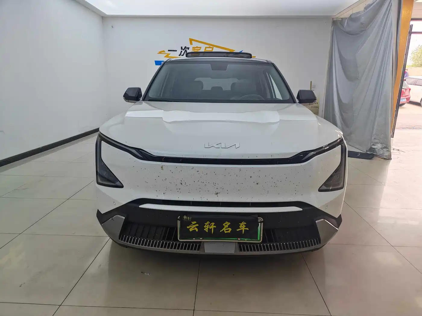 Kia EV5 2024