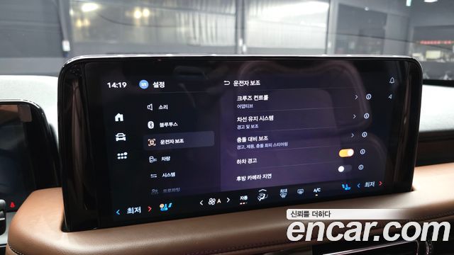 Lincoln Aviator 2025