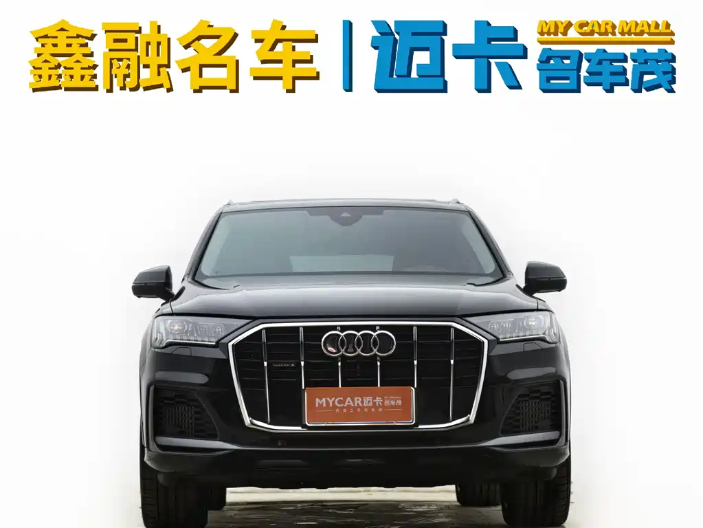 Audi Q7 2024