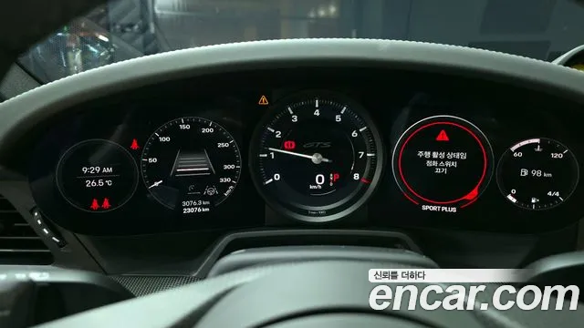 Porsche 911 2023