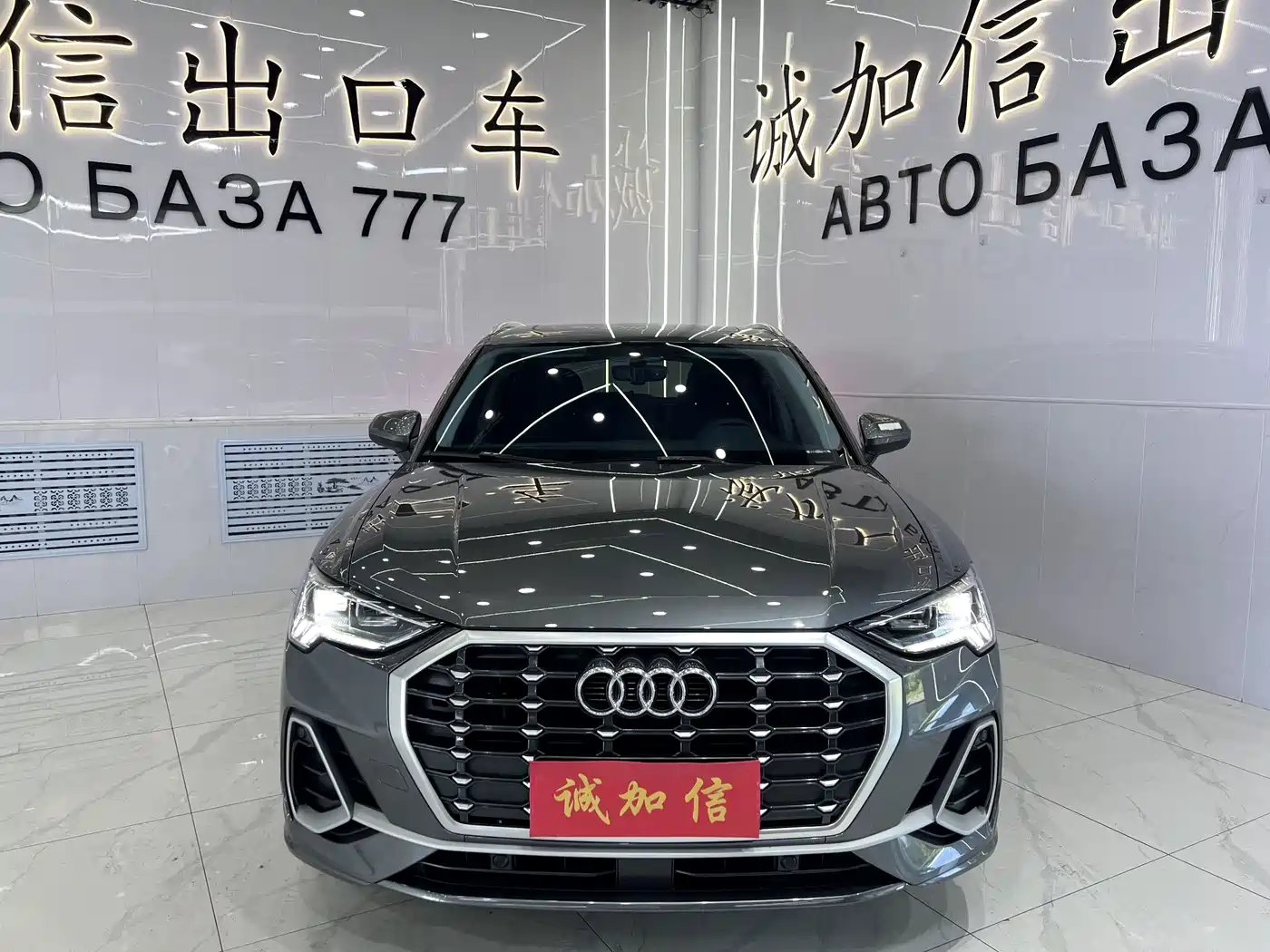 Audi Q3 2022