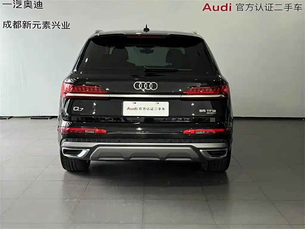 Audi Q7 2023