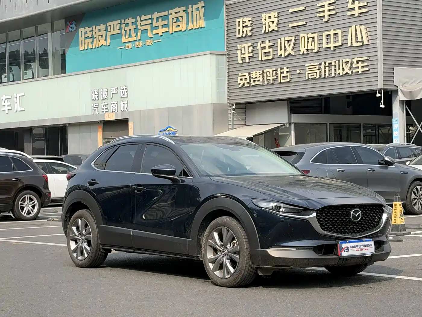 Mazda CX-30 2021