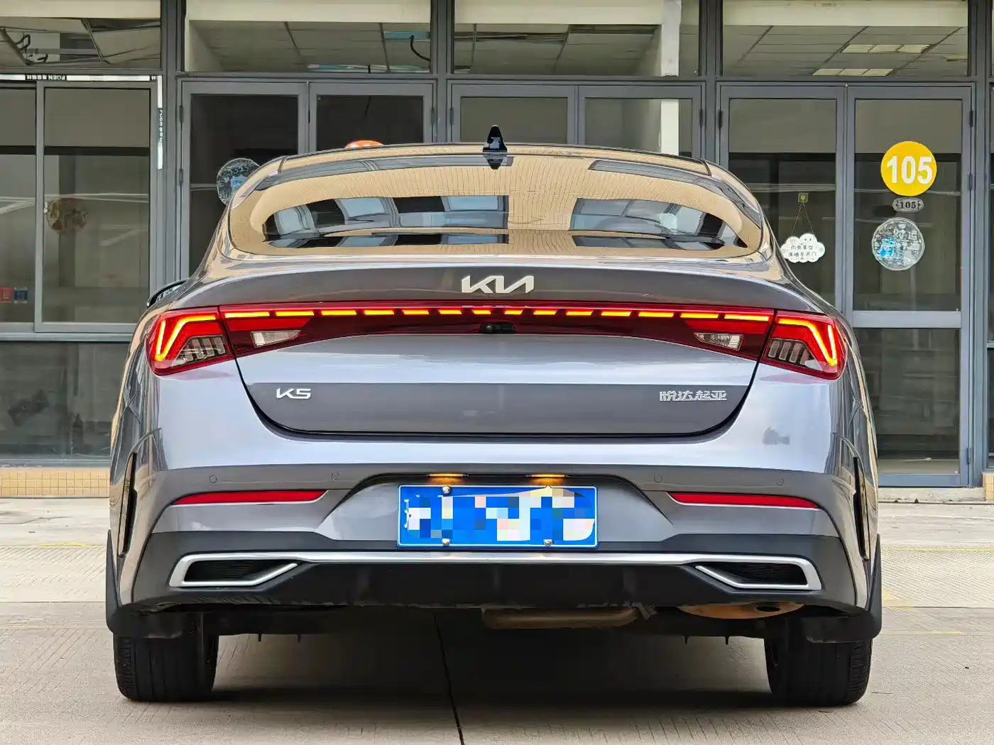 Kia K5 2023