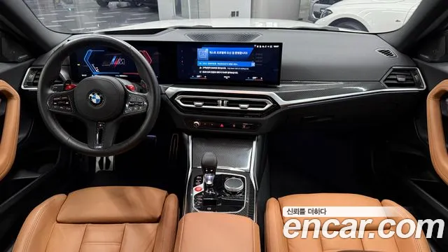 BMW M2 2024