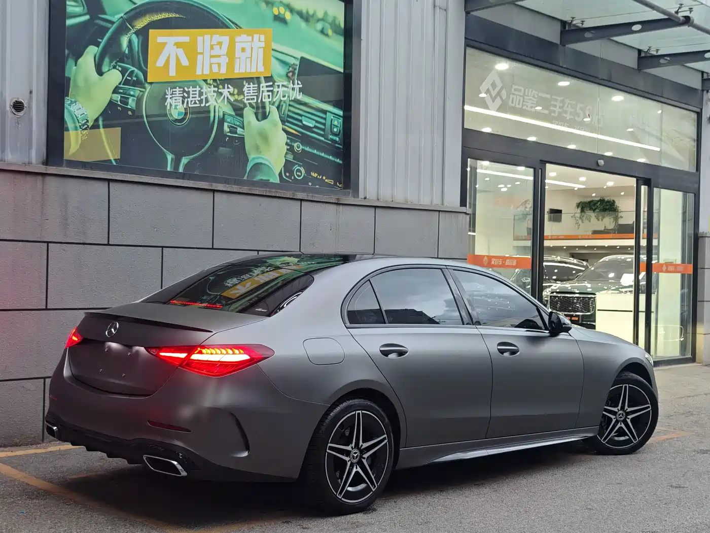 Mercedes-Benz C-Класс 2023