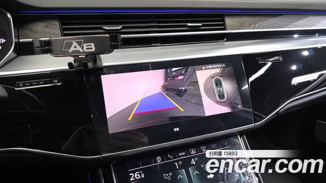 Audi A8 2023
