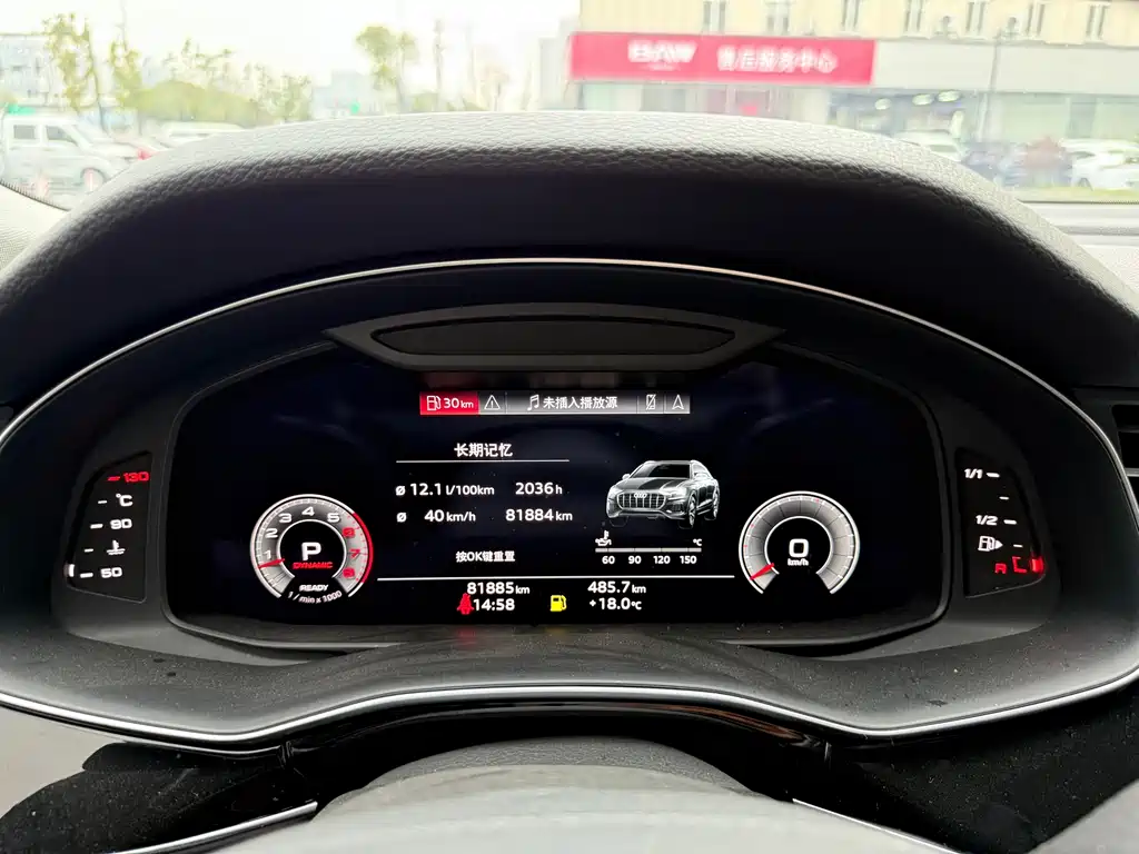 Audi Q8 2023