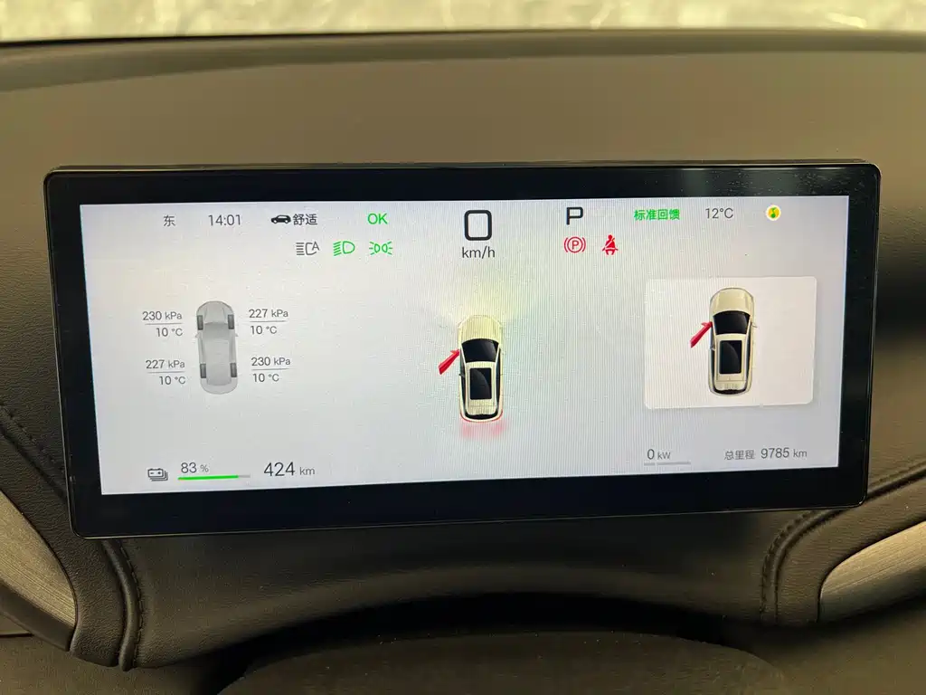 BYD Yuan Plus 2025