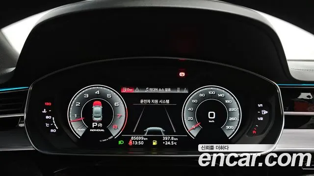 Audi A8 2021