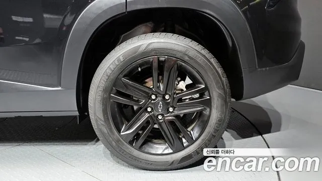 Chevrolet Trax 2023