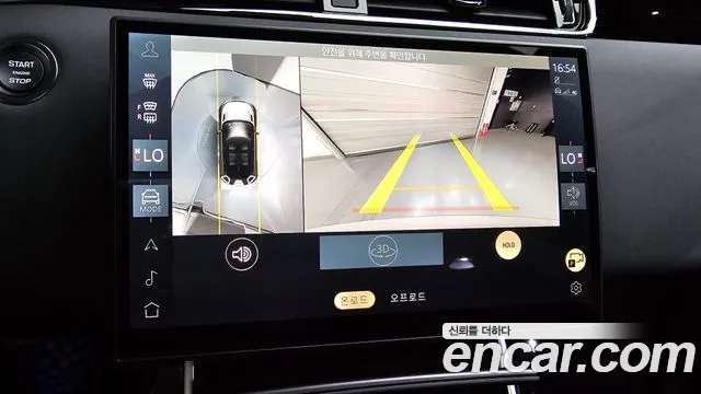 Land Rover Range Rover Evoque 2025