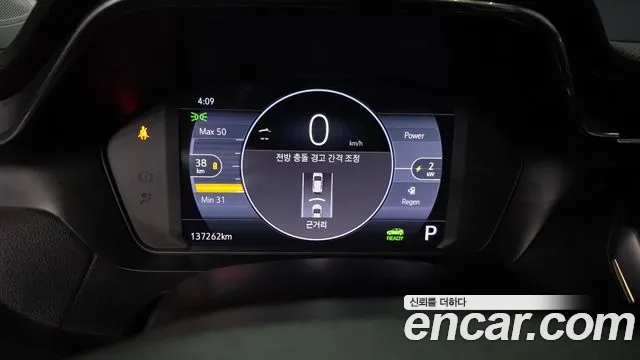 Chevrolet Bolt EUV 2022