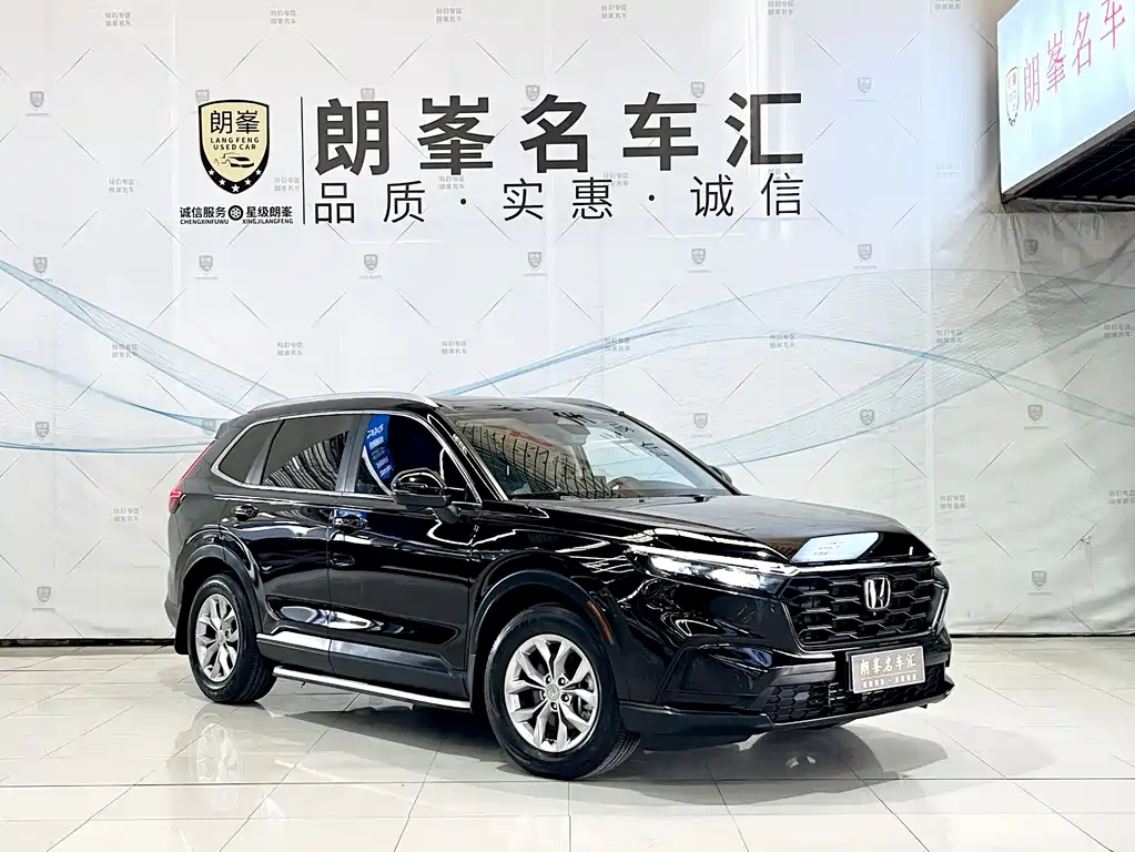 Honda CR-V 2023