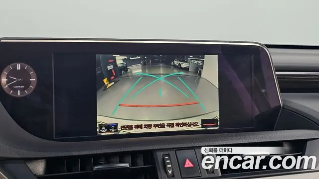 Lexus ES 2021