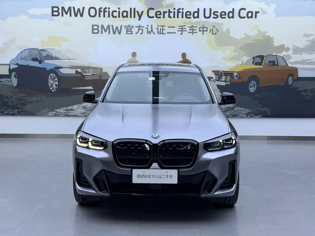BMW iX3 2022