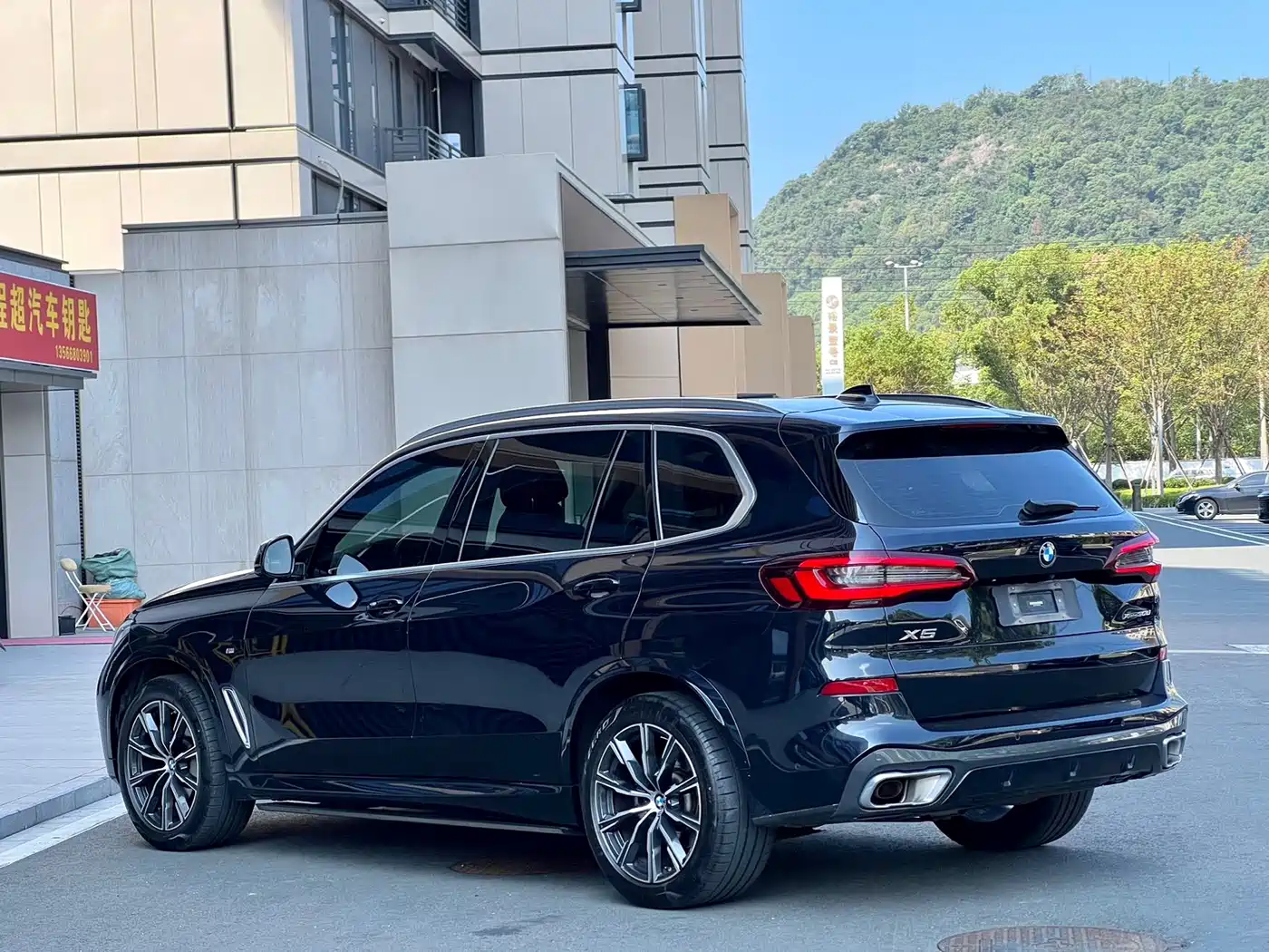 BMW X5 2023
