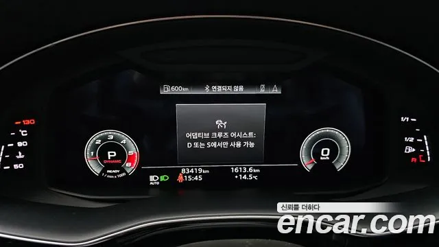 Audi Q8 2021