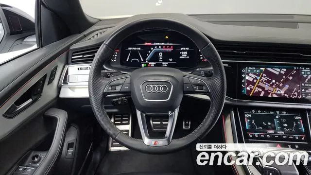 Audi Q8 2023