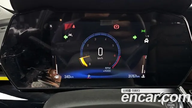 Chevrolet Trax 2023