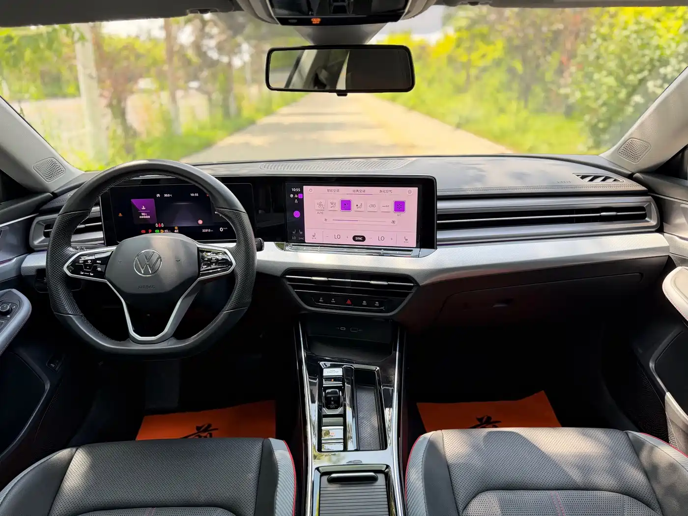 Volkswagen Lamando 2023