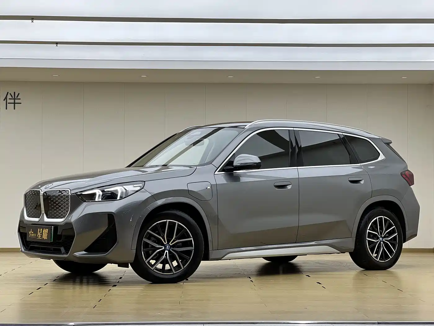 BMW iX1 2024