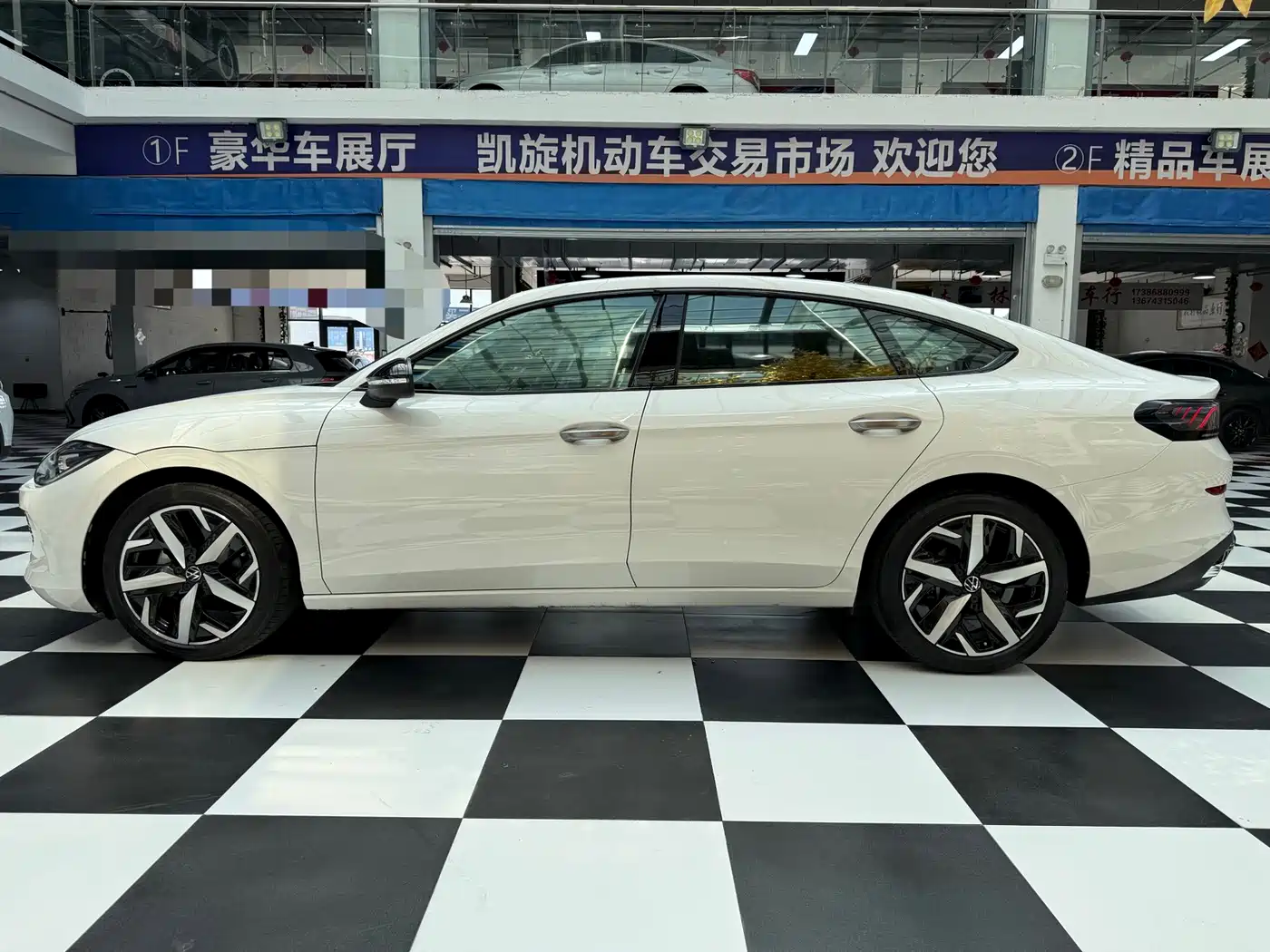 Volkswagen Lamando 2023